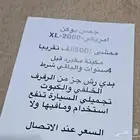 جمس يوكون موديل 2000 XL