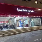 مطعم للبيع