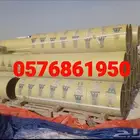 مواسير فيبر