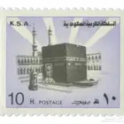 طوابع قديمة سنة 1986-961