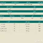عقار