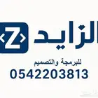 تصميم قواعد البيانات اكسس