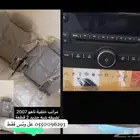 مقاعد سياره خلفيه تاهو