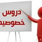 الاستاذ ابو محمد لتدريس المرحلة الابتدائية تأسيس والمنهج