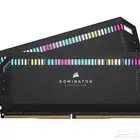 رامات كورسير