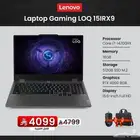 لابتوب لينوفو loq