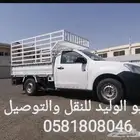توصيل غمارة حوض كبير