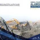 مؤسسة مقاولات دفان اراضي مواقع و توريد مواد ترابية