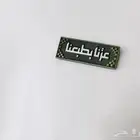 بروشات اليوم الوطني 95