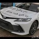 تشاليح الحاير لجميع انواع السيارت تشليح فقط ويوجد شحن لجميع