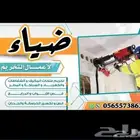 فتحات الكور شفاطات الغاز والامطار وفتح الدرايش والابواب