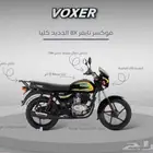 دبابات بنزين و سكوترات و العجيب موديلات 2025ضمان سنة