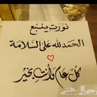 حصص تحسين الخط حضوري