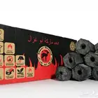 متوفر فحم ابو غزال