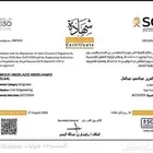مهندس مدني خبره 9 سنوات يبحث عن عمل