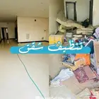 تنضيف منازل ومسابح وخزانات