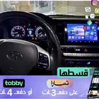شاشة هيونداي سوناتا 2018 - 2020