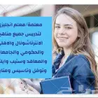 معلم ومعلمة تاسيس الجزيرة السعادة السلي. الفيحاء االروضه