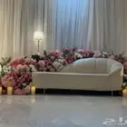كوش افرح