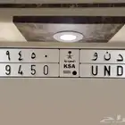 لوحات دنو مميزة د ن و