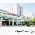 شركة حراسات امنيه شركة امنية