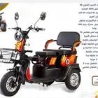 سكوتر كبار السن القوي جديد اخر اصدار 2025