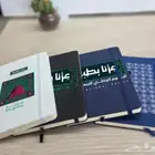 طباعة نوت بوك