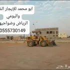 ابو محمد