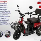 سكوتر كهربائي جديد ااخر اصدار 2024