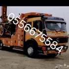 حفر آبار