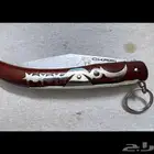 سكين اوكابي اصلي (جنوب أفريقيا)