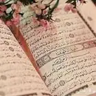 معلمة القرآن الكريم عن بعد