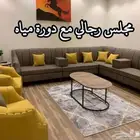 شاليهات الرياض