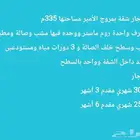 تويوتا