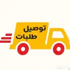 سياره رايحه المدينه الاثنين وراجعه الاربعاء
