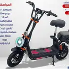 سكوتر كهربائي جديد اخر اصدار 2025