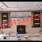 مشبات نجران حضرت حسين