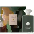 عطر بربوس امواج من أجمل وافخم العطور