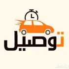 توصيل من ضليع رشيد