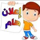 معلم