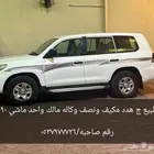 جي 2010 قير عايدي سته سرند شرط مالك اول ممشى 190