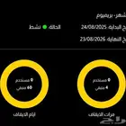 اشتراك نادي بودي ماستر بريميوم