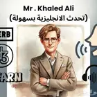 دورة تعليم الانجليزيه للمبتدئين