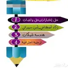 بحوثات تخرج رسائل الماجستير حل الواجبات سيرة ذاتية تقارير