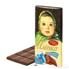 شكولاتة أوليانكا الروسية