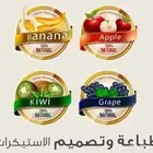 مطابع طباعه مطبعه استكر ملصقات اختام بنر بروشور اكواب كروت