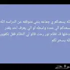 الله يسعدكم