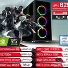 بي سي قيميز