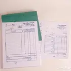 طباعة سند صرف - طباعة فواتير محاسبه - طباعة سند قبض