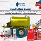 ادوات امن وسلامة وشهادات وتسليم دفاع مدنى